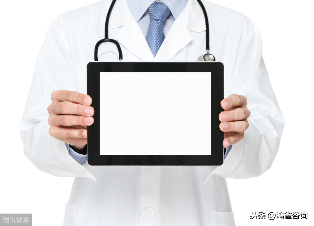 <b>北京互聯(lián)網(wǎng)藥品信息服務(wù)許可證材料清單</b>